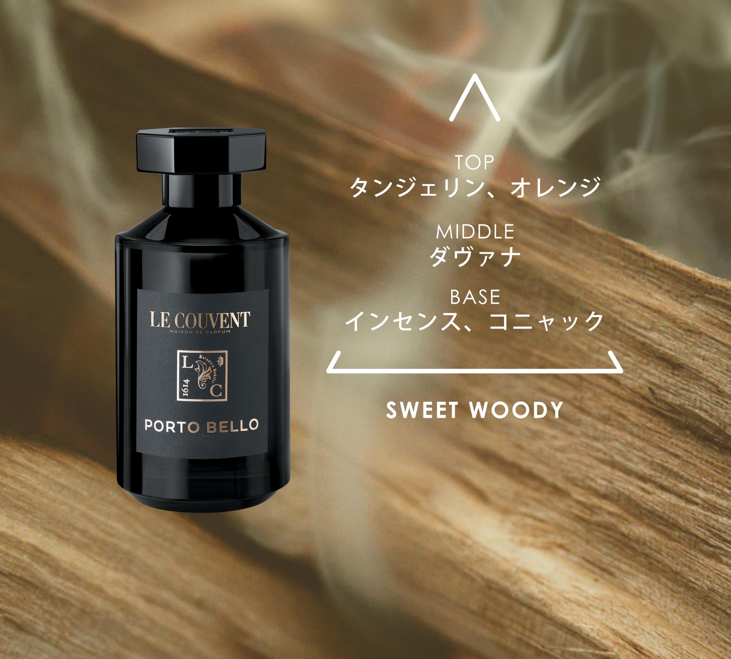 ほぼ未使用・クヴォン・デ・ミニム ポルトベロ PORTOBELLO 100ml リマーカブル パルファム ポルトベロ PORTO BELLO | ル クヴォン